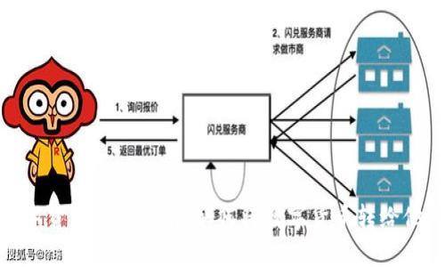 数字货币转账指南：如何将数字货币转给他人