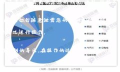 在imToken钱包中，比特币私